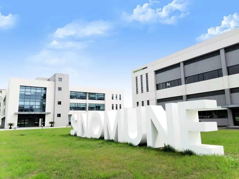 知原药业在江苏省企事业环保信用评价中荣获“绿色等级”