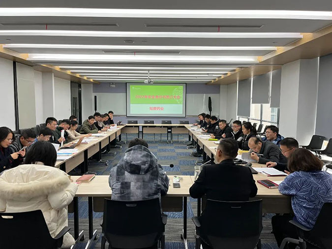 知原药业2022年环保、安全法培训暨安全责任书签订大会顺利召开