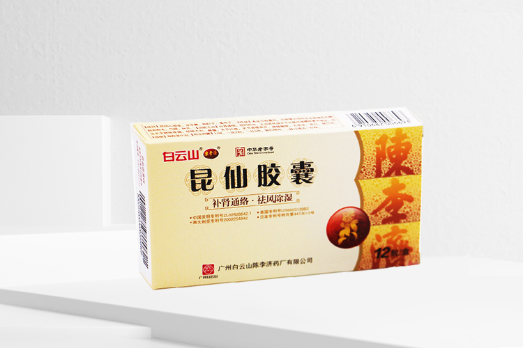 昆仙胶囊（代理产品）