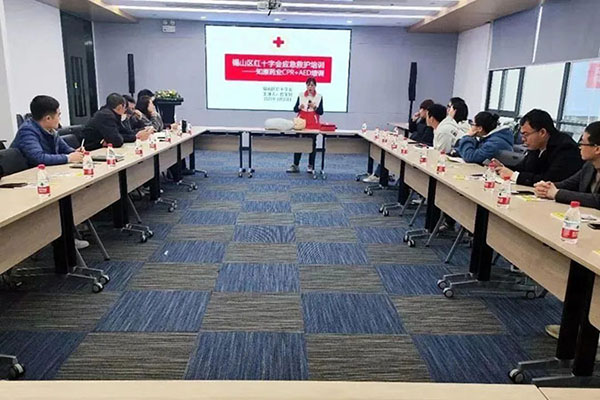 知原药业紧急救护第一课开讲