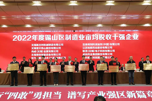 实力彰显｜知原药业荣获两大奖项！