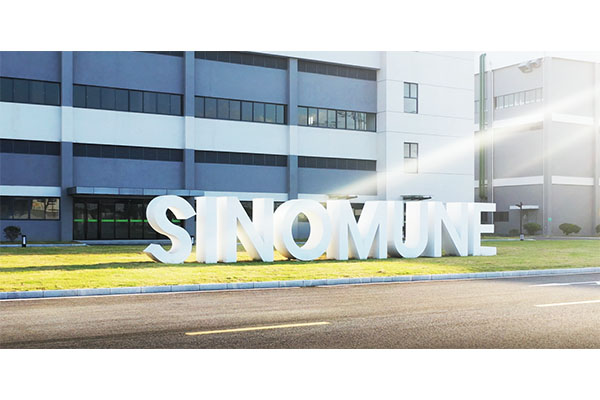 喜结良缘｜“JITRI-知原药业联合创新中心”成立