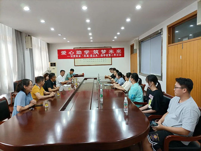 金秋助学暖人心，知原助力梦想行