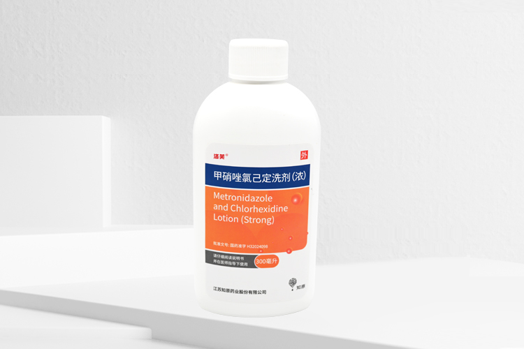 甲硝唑氯己定洗剂（浓）